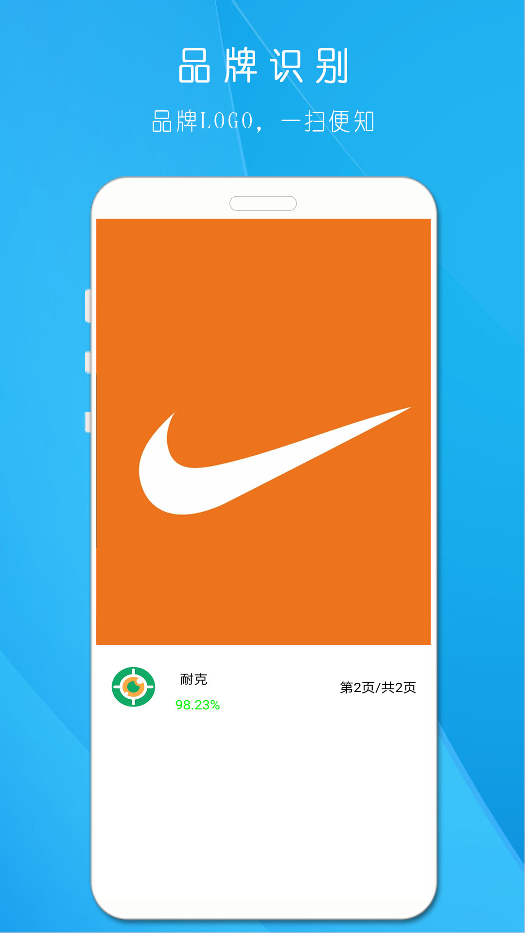 精彩截图-拍照识万物2025官方新版