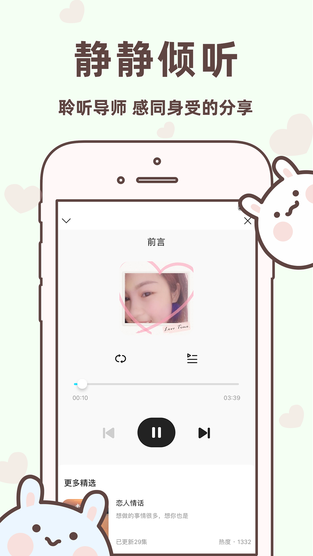 聊天回复宝典 截图 4