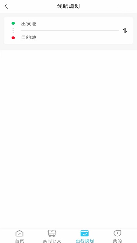 精彩截图-东e行2025官方新版