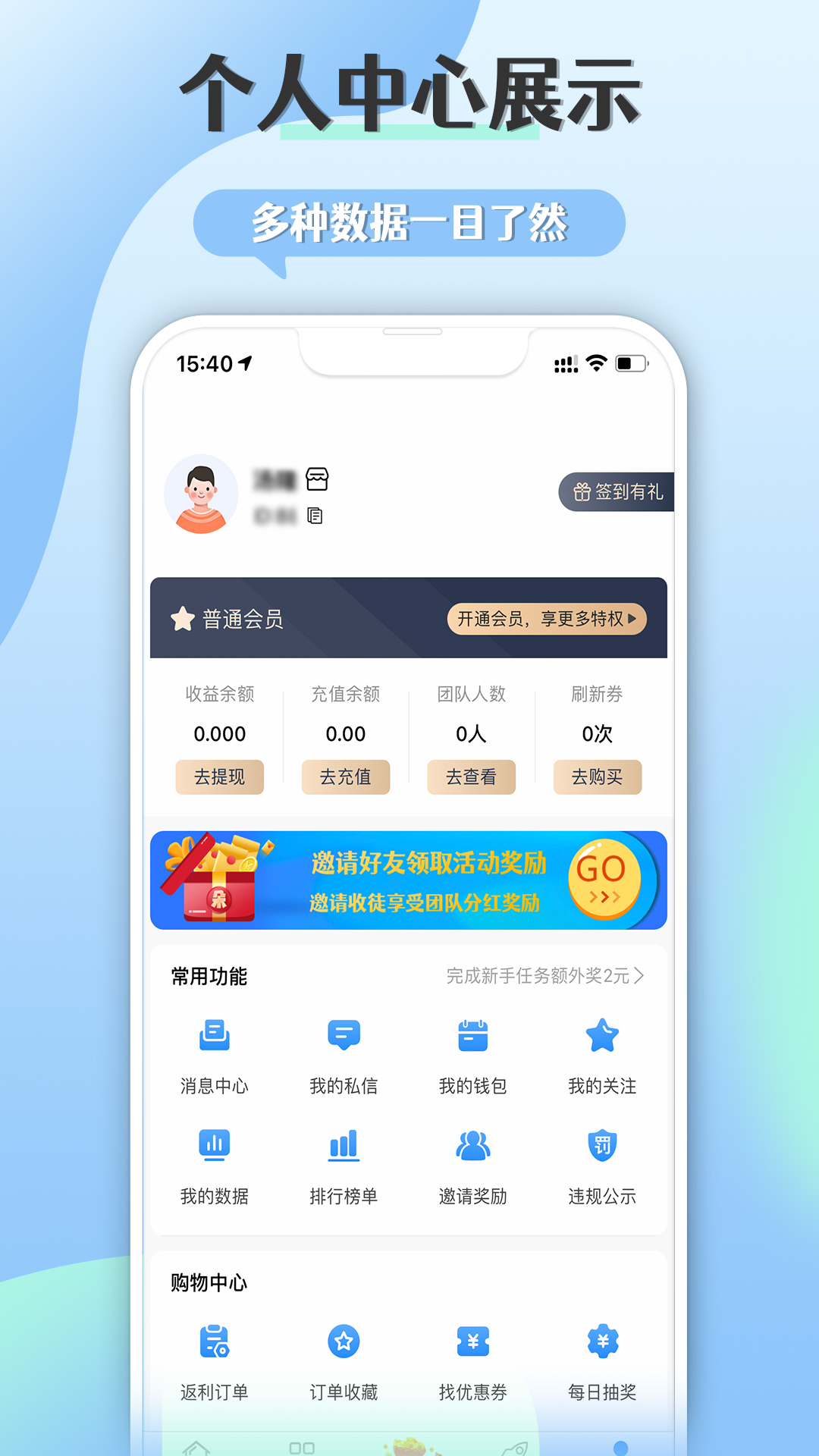 精彩截图-朵趣快报2025官方新版