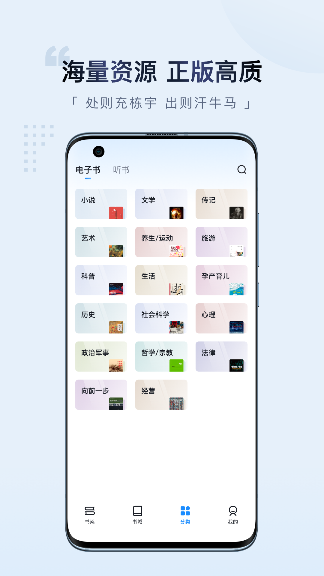 精彩截图-元阅读2025官方新版