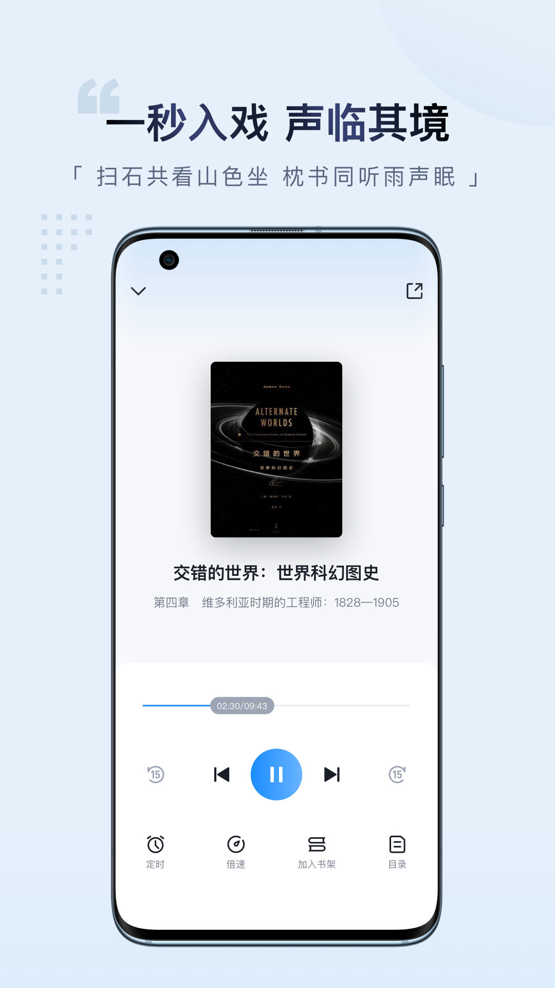 精彩截图-元阅读2025官方新版