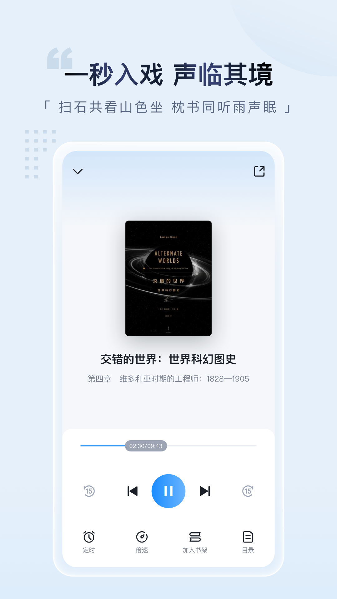 元阅读 截图 4