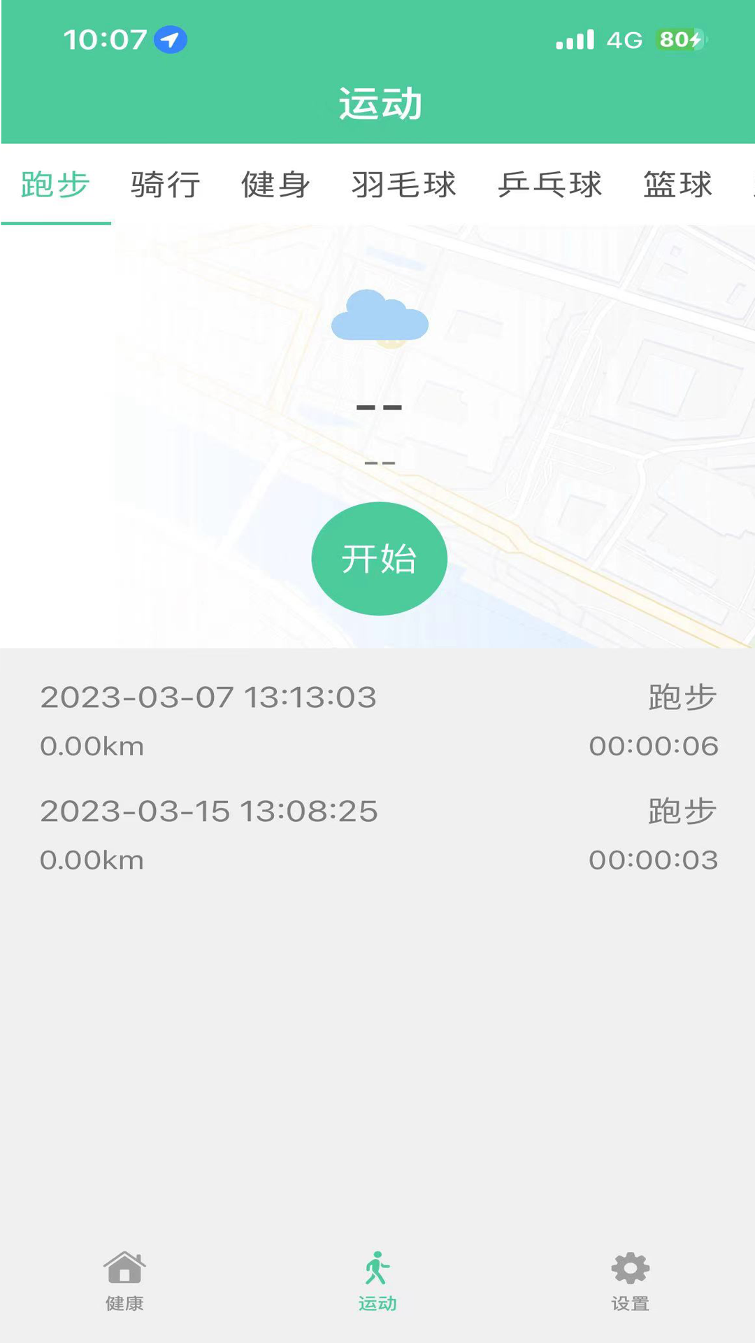 精彩截图-Edawn2026官方新版