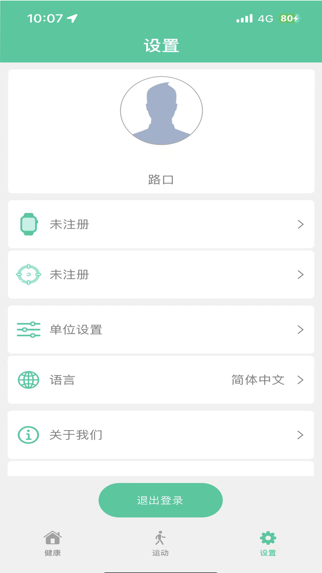 精彩截图-Edawn2026官方新版