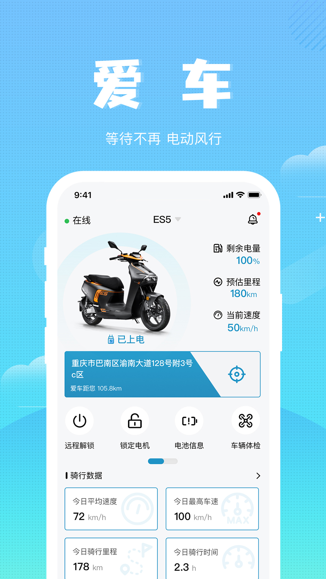 森蓝 截图 1