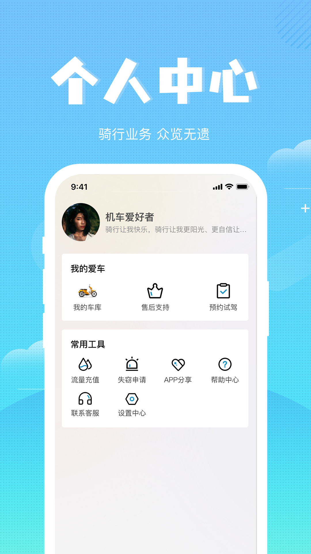 森蓝 截图 2