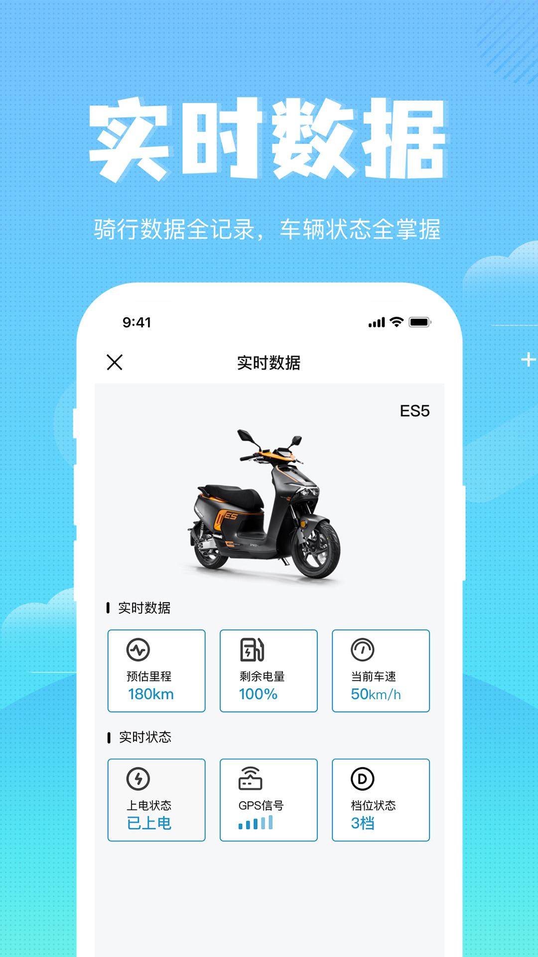 森蓝 截图 4
