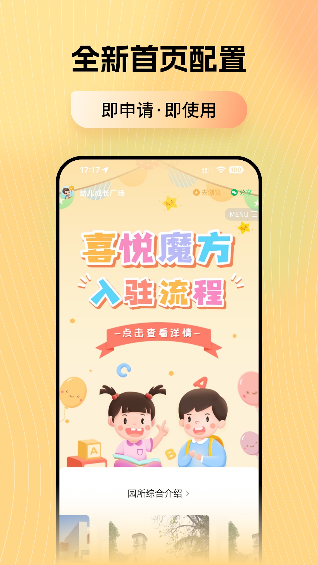 精彩截图-MassAI生成器2026官方新版