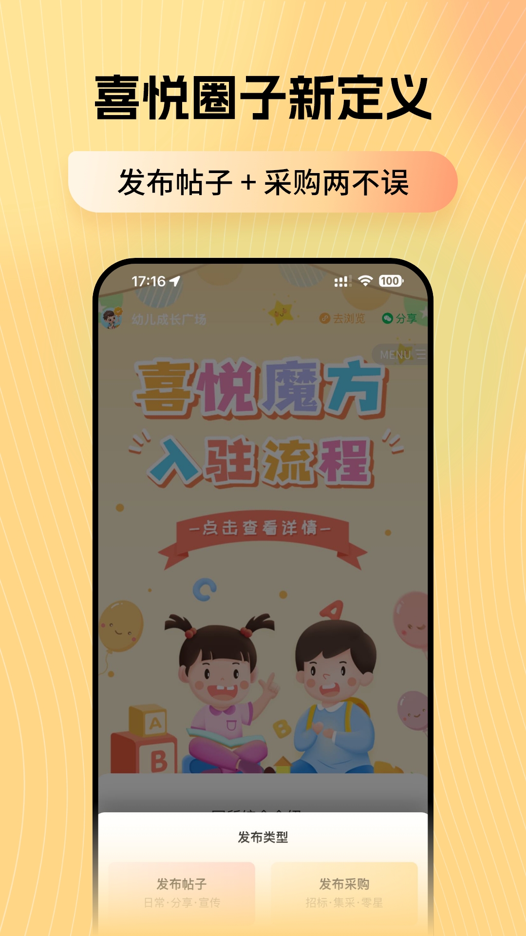 精彩截图-MassAI生成器2026官方新版