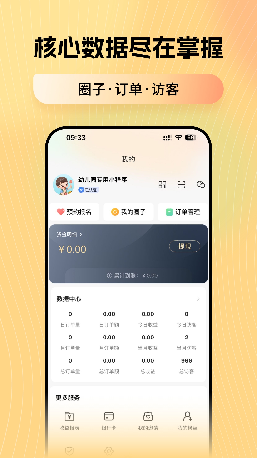 精彩截图-MassAI生成器2026官方新版