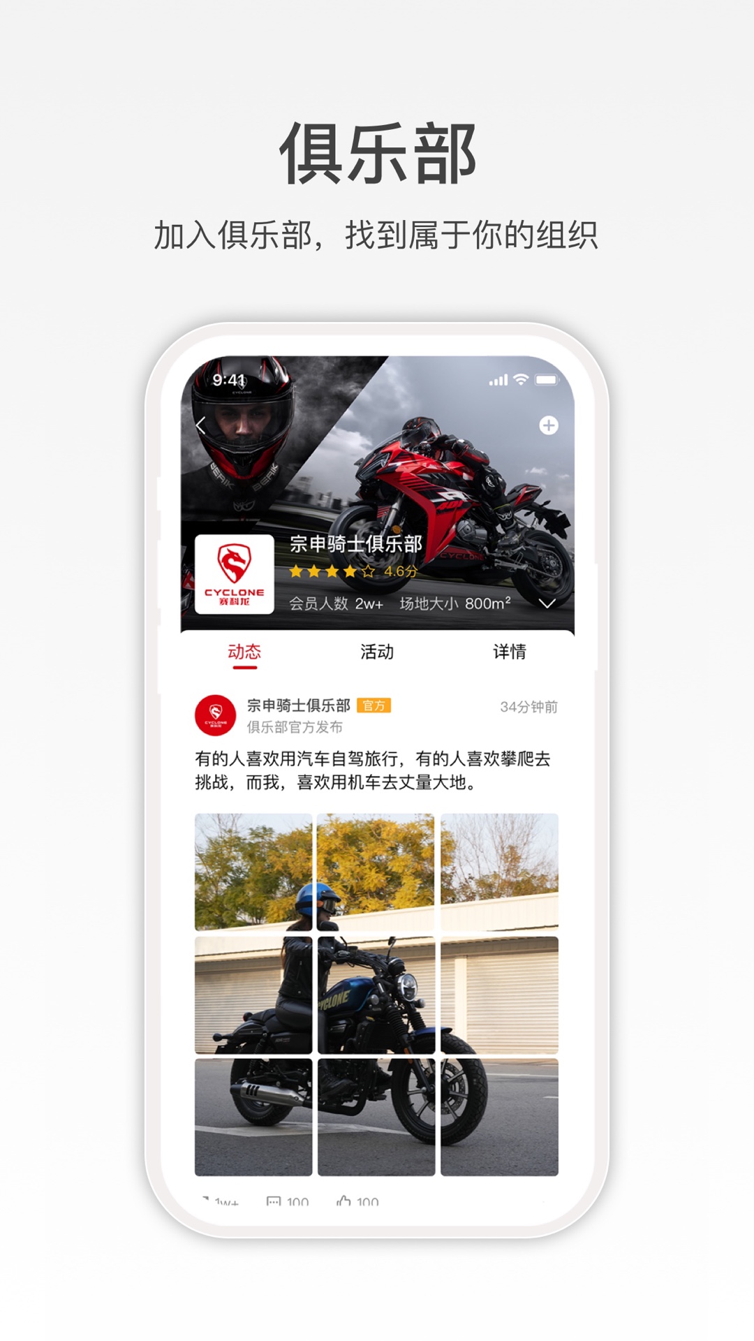 精彩截图-赛科龙2026官方新版