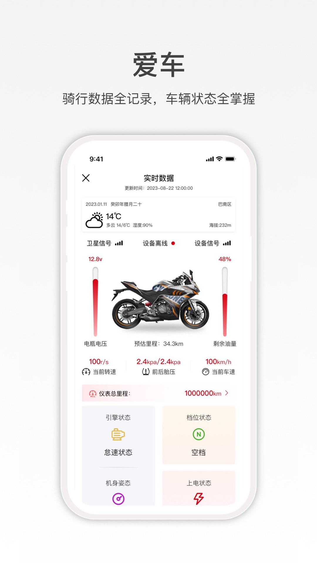 精彩截图-赛科龙2026官方新版