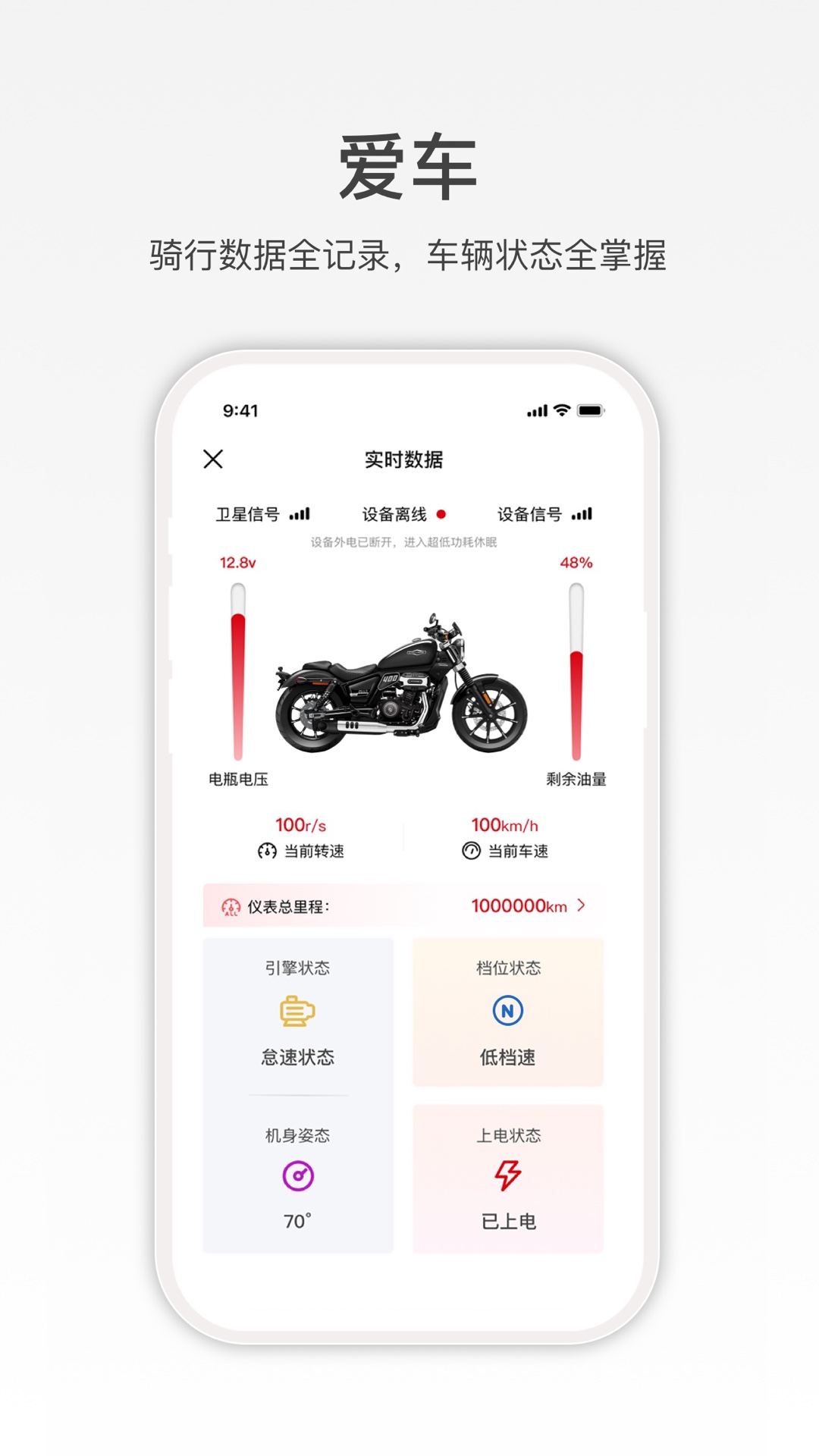 精彩截图-赛科龙2026官方新版