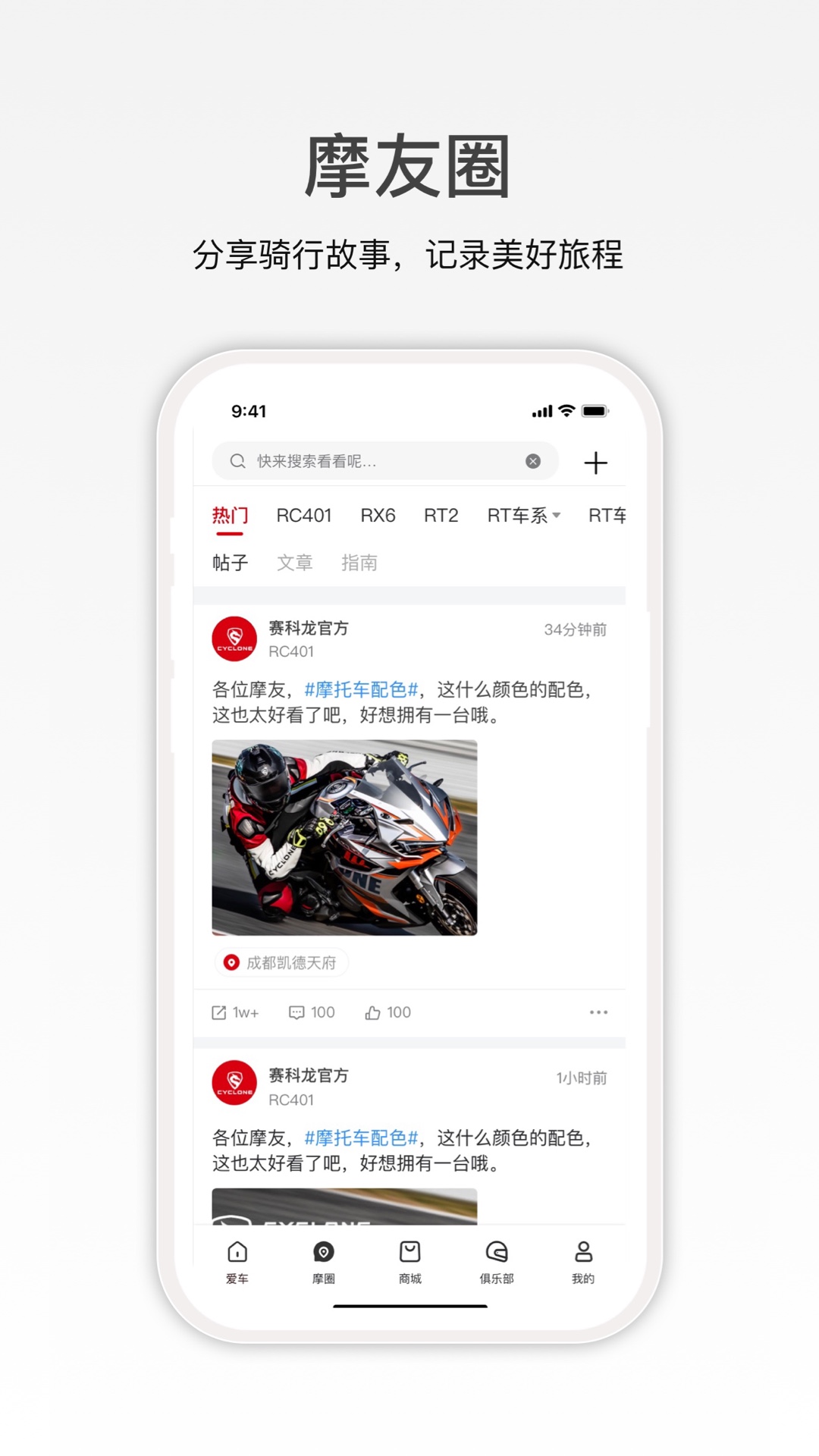 精彩截图-赛科龙2026官方新版