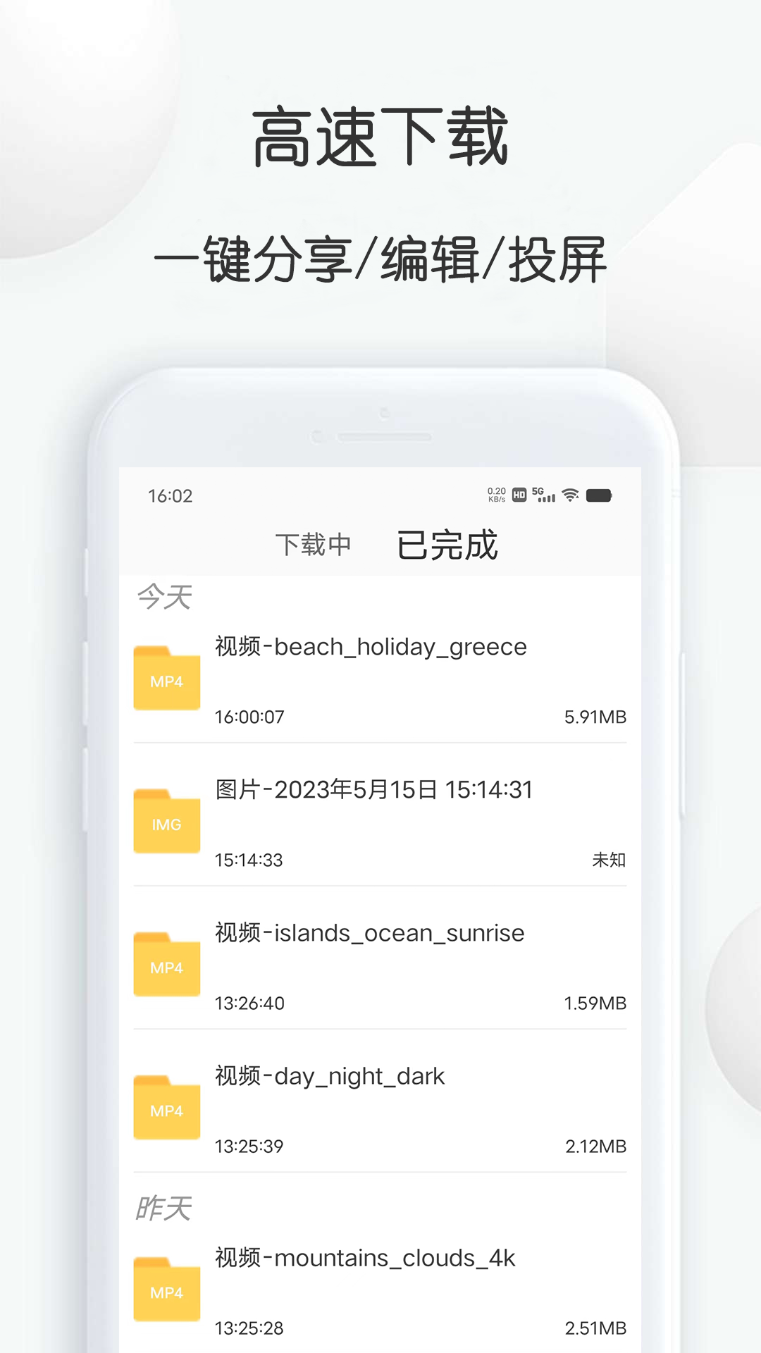 精彩截图-素材工厂2026官方新版