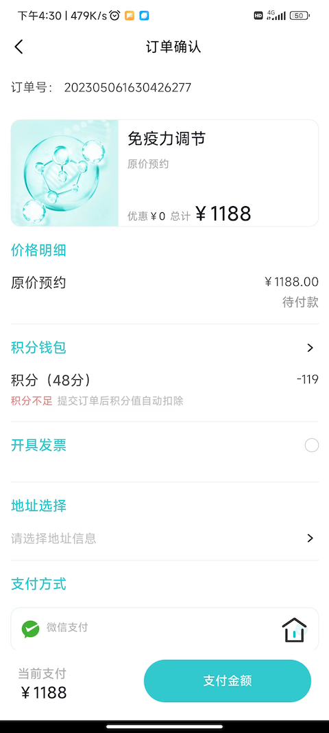 精彩截图-旦旦医学2025官方新版