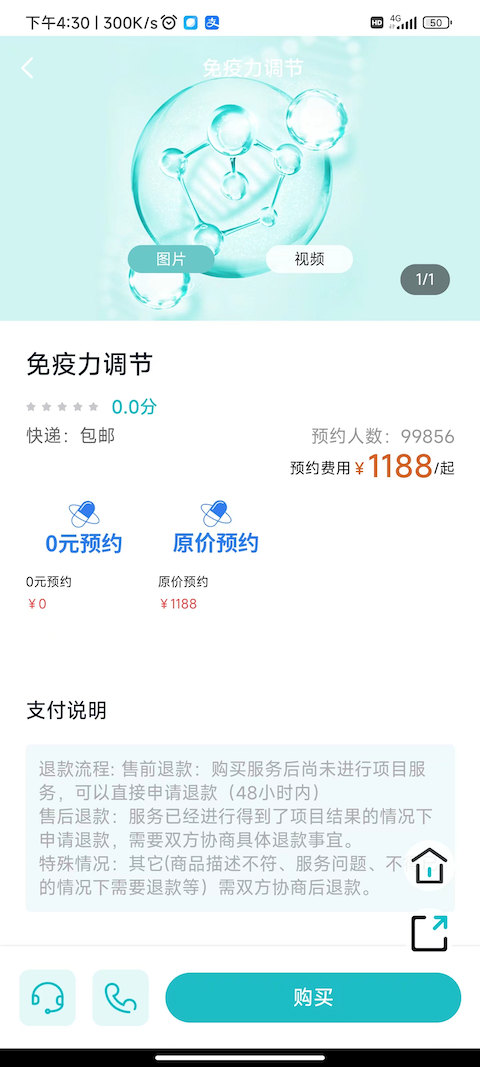 精彩截图-旦旦医学2025官方新版
