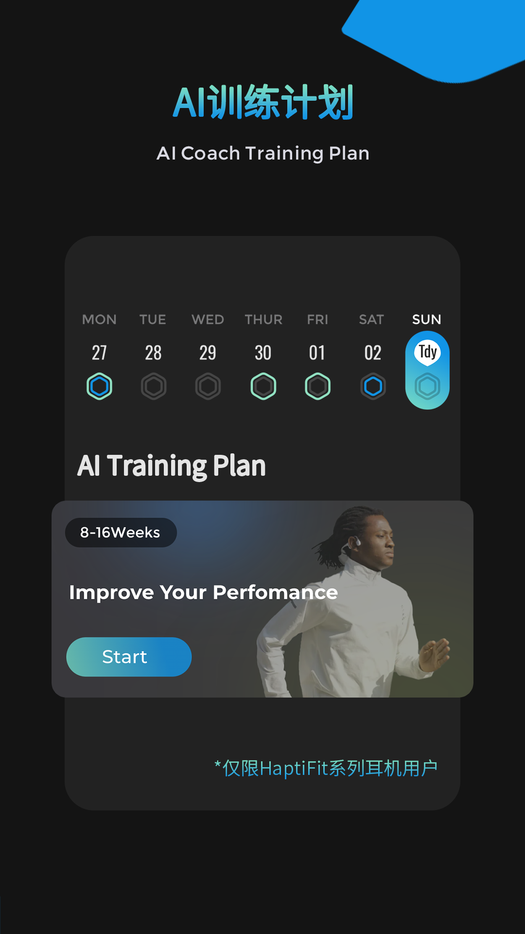 精彩截图-MOJAWAFit2026官方新版