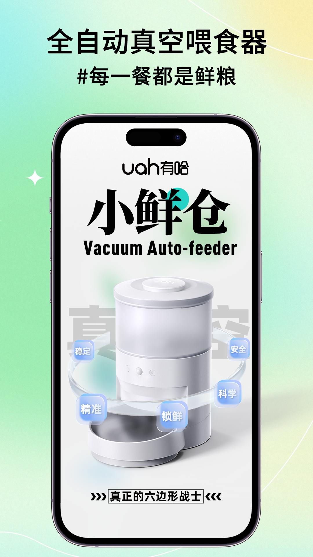 精彩截图-有哈2026官方新版