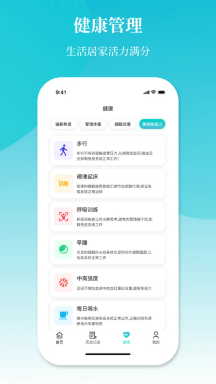 精彩截图-空调遥控器冬夏2026官方新版