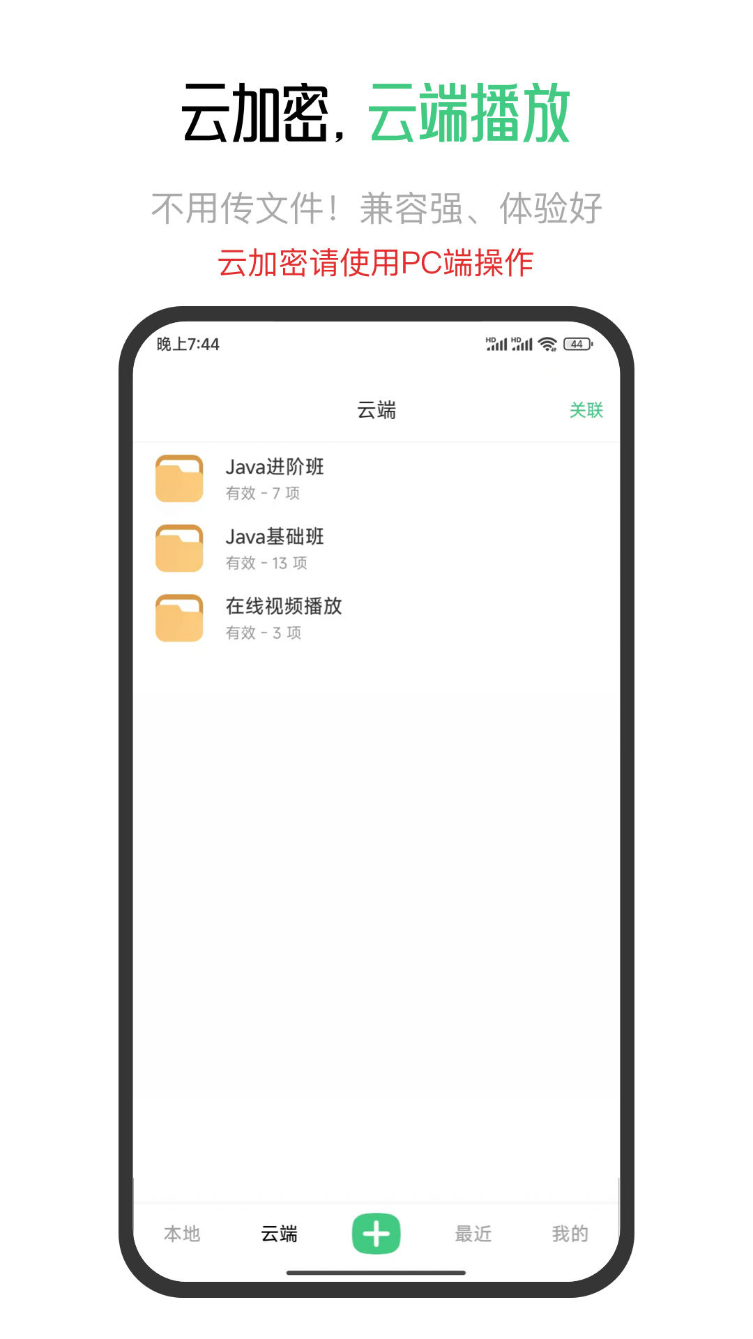 精彩截图-星密2026官方新版