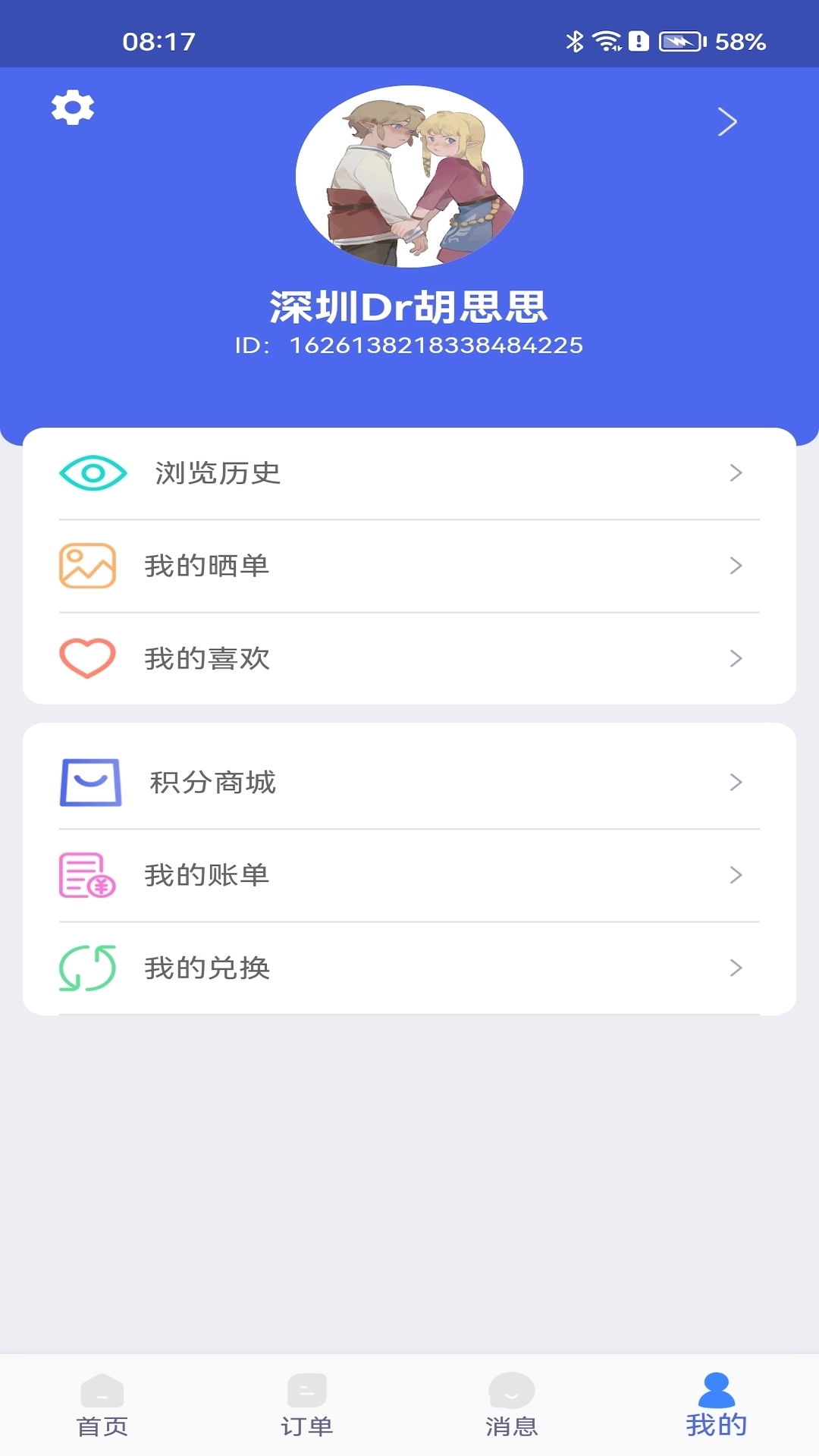 精彩截图-丽刻平台2026官方新版