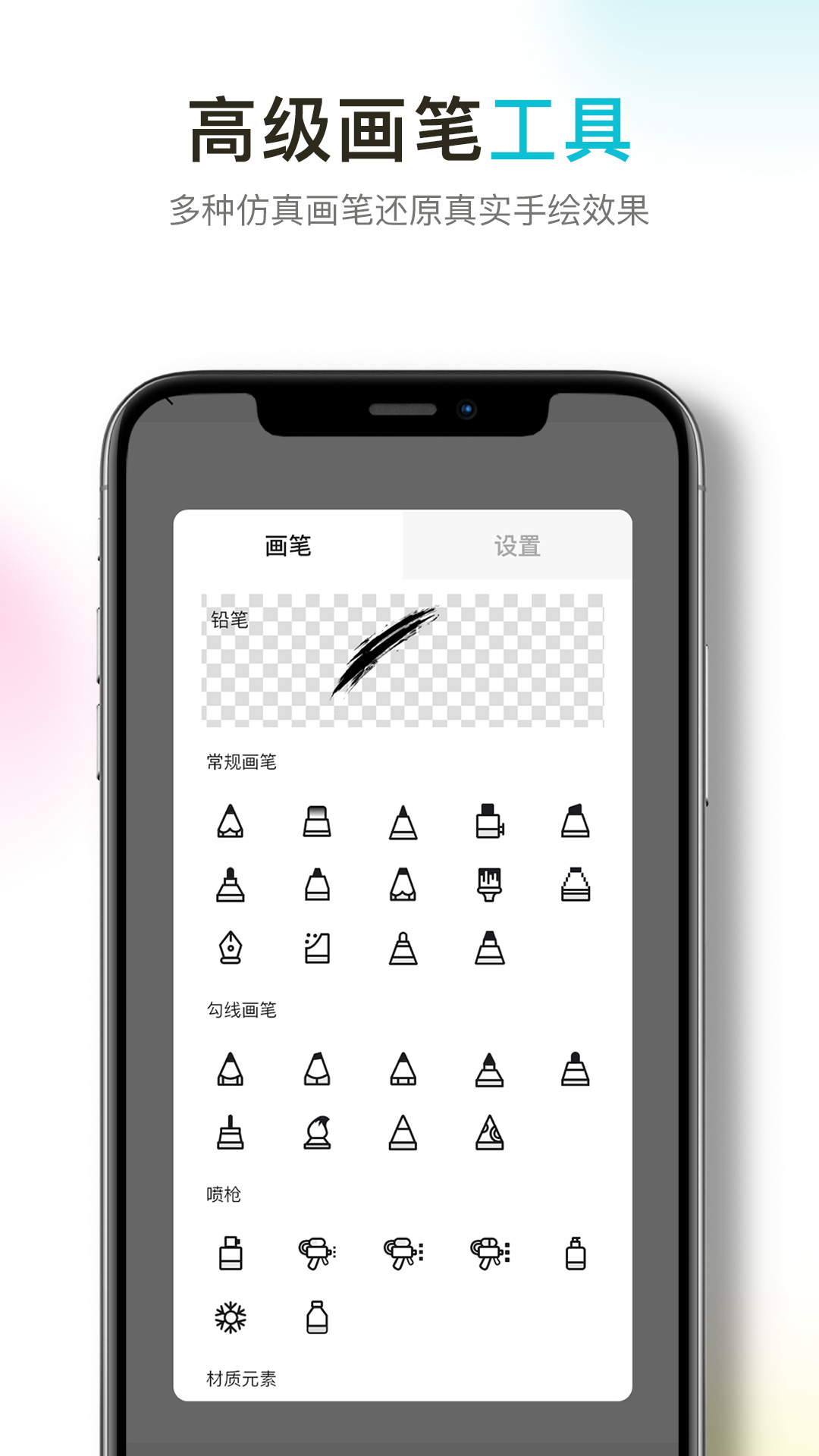 procreate绘画官方新版本-安卓iOS版下载-应用宝官网