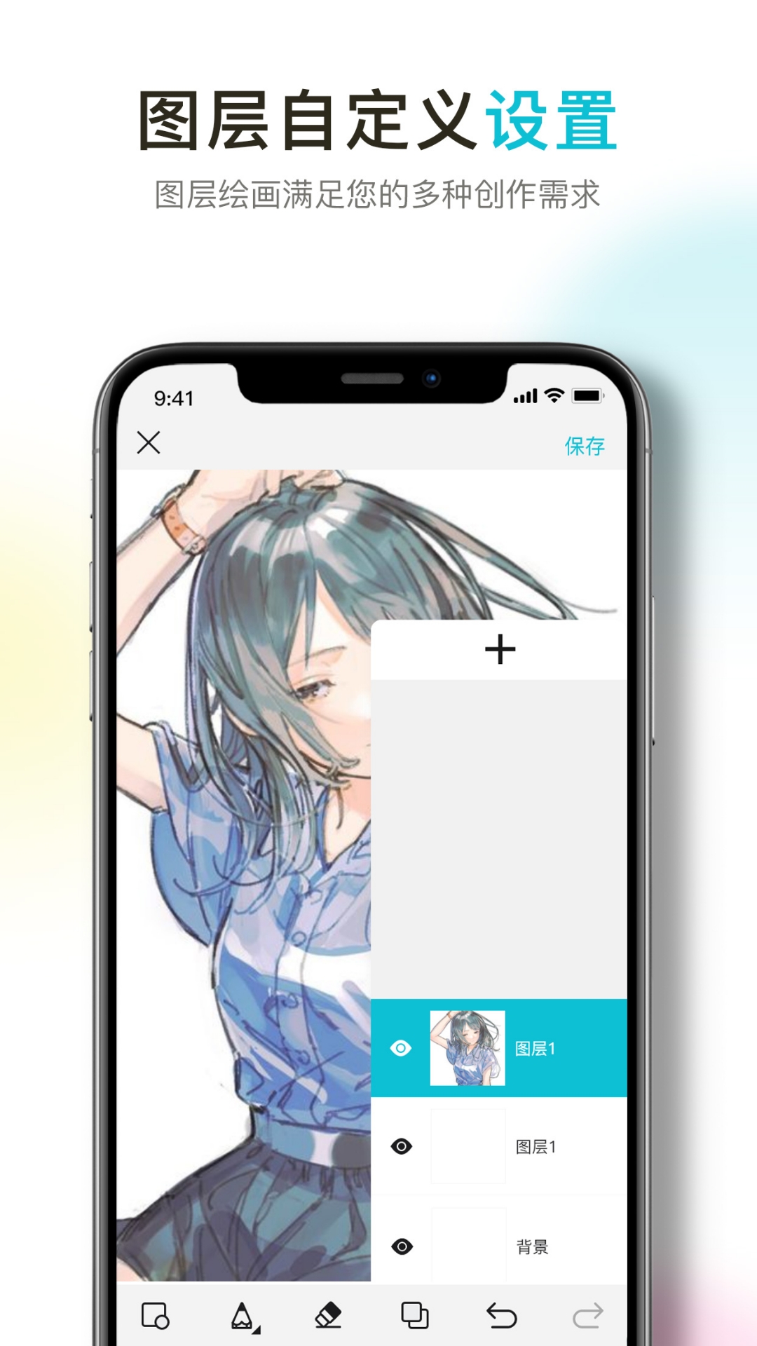 procreate绘画官方新版本-安卓iOS版下载-应用宝官网