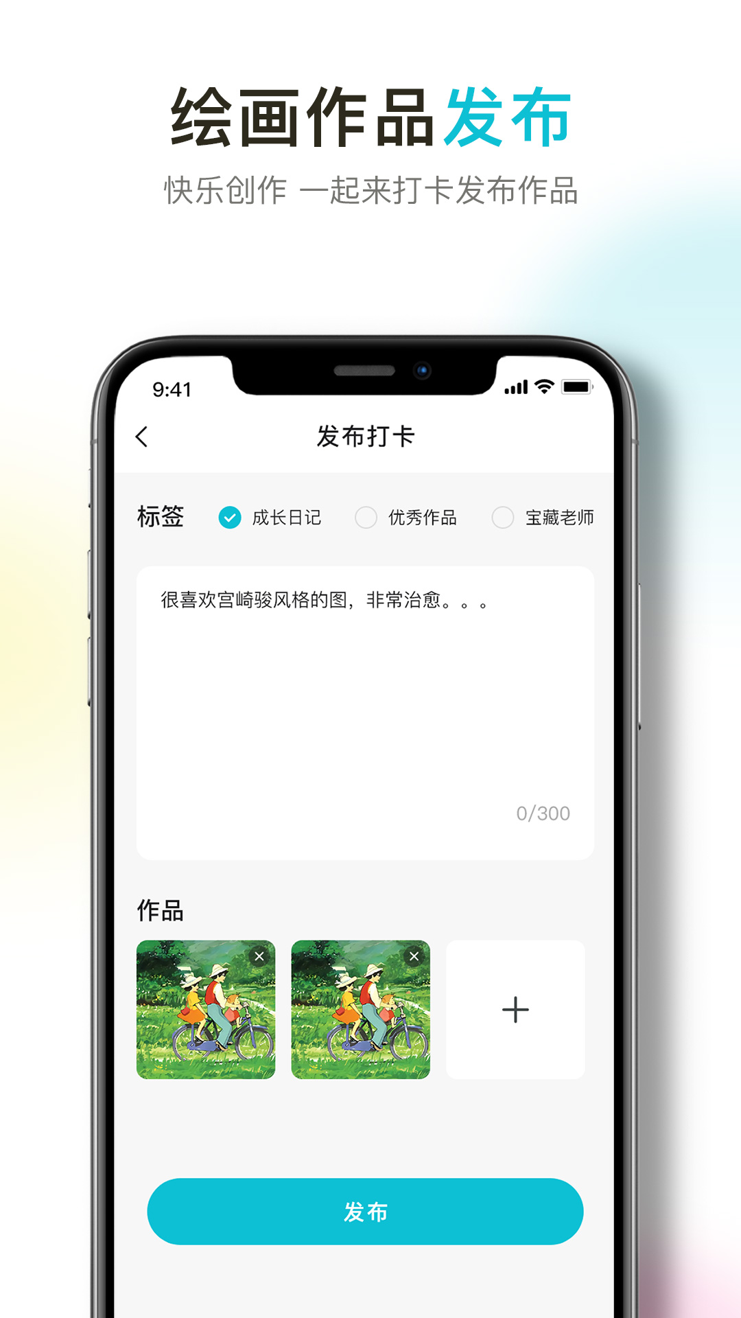 procreate绘画官方新版本-安卓iOS版下载-应用宝官网