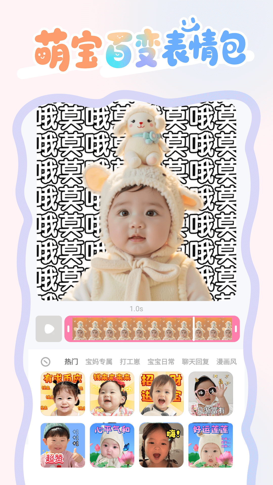 精彩截图-柚崽2026官方新版