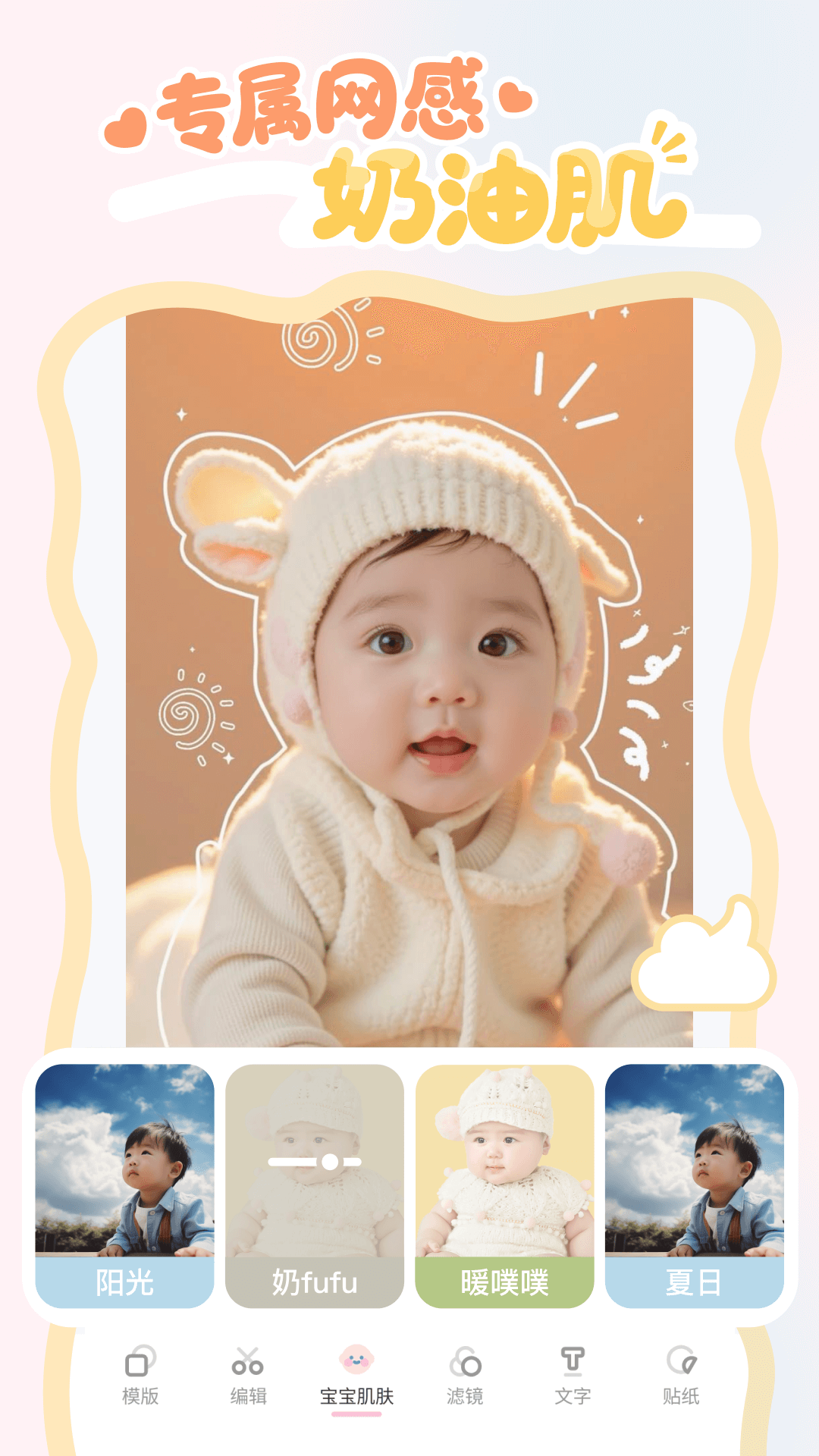 精彩截图-柚崽2026官方新版