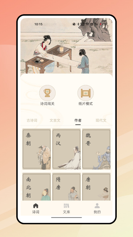 精彩截图-文字玩出花2025官方新版