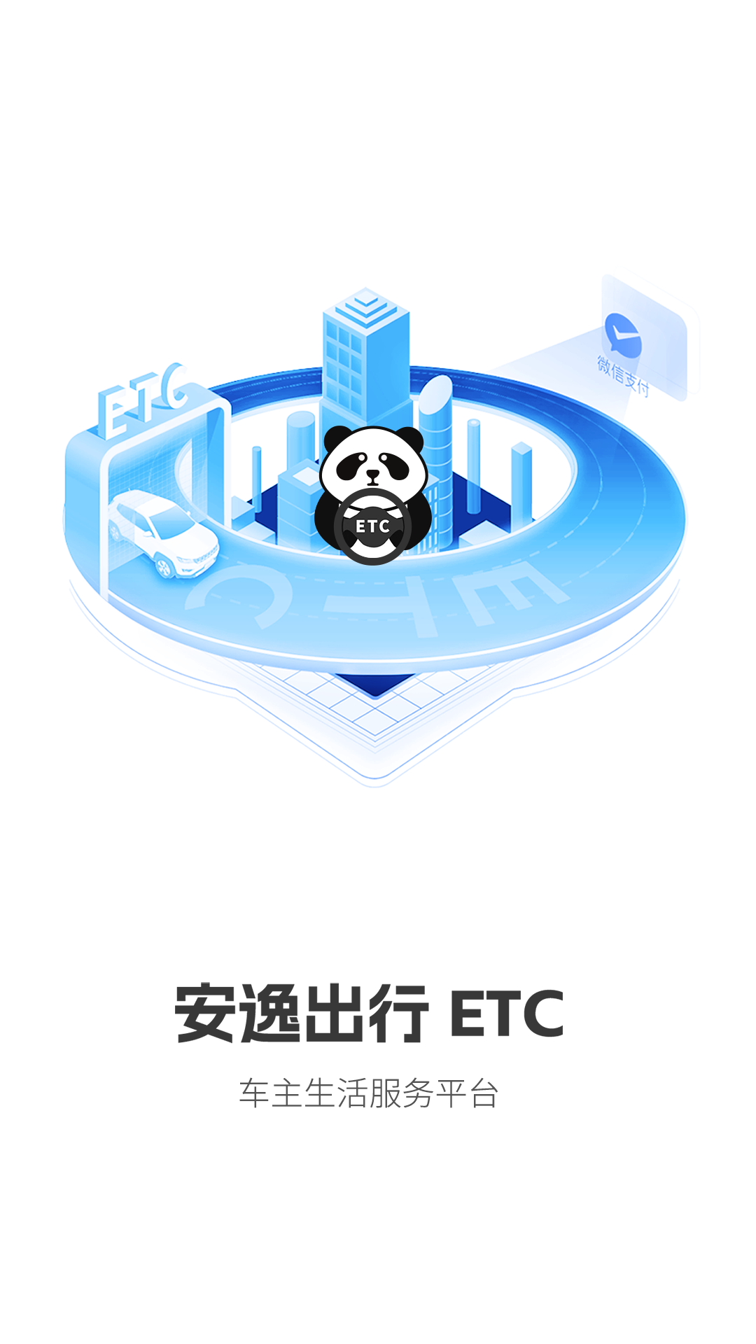 精彩截图-安逸管理版2026官方新版