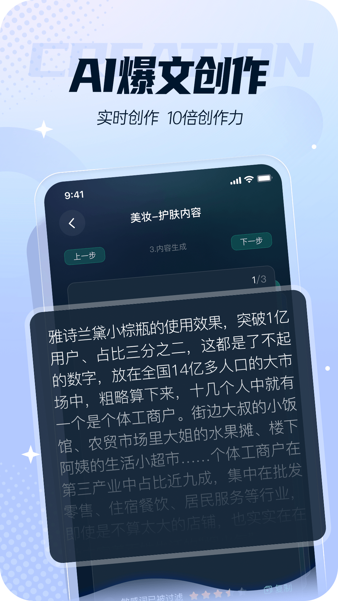 灵感岛截图 2