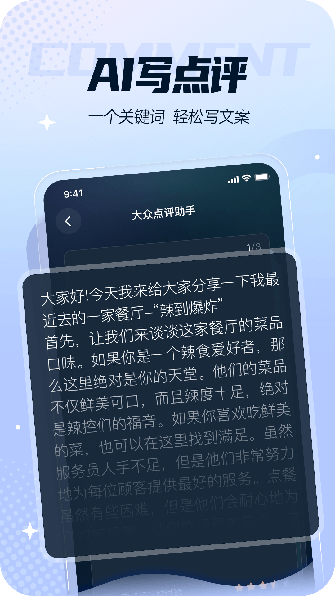 灵感岛截图 3