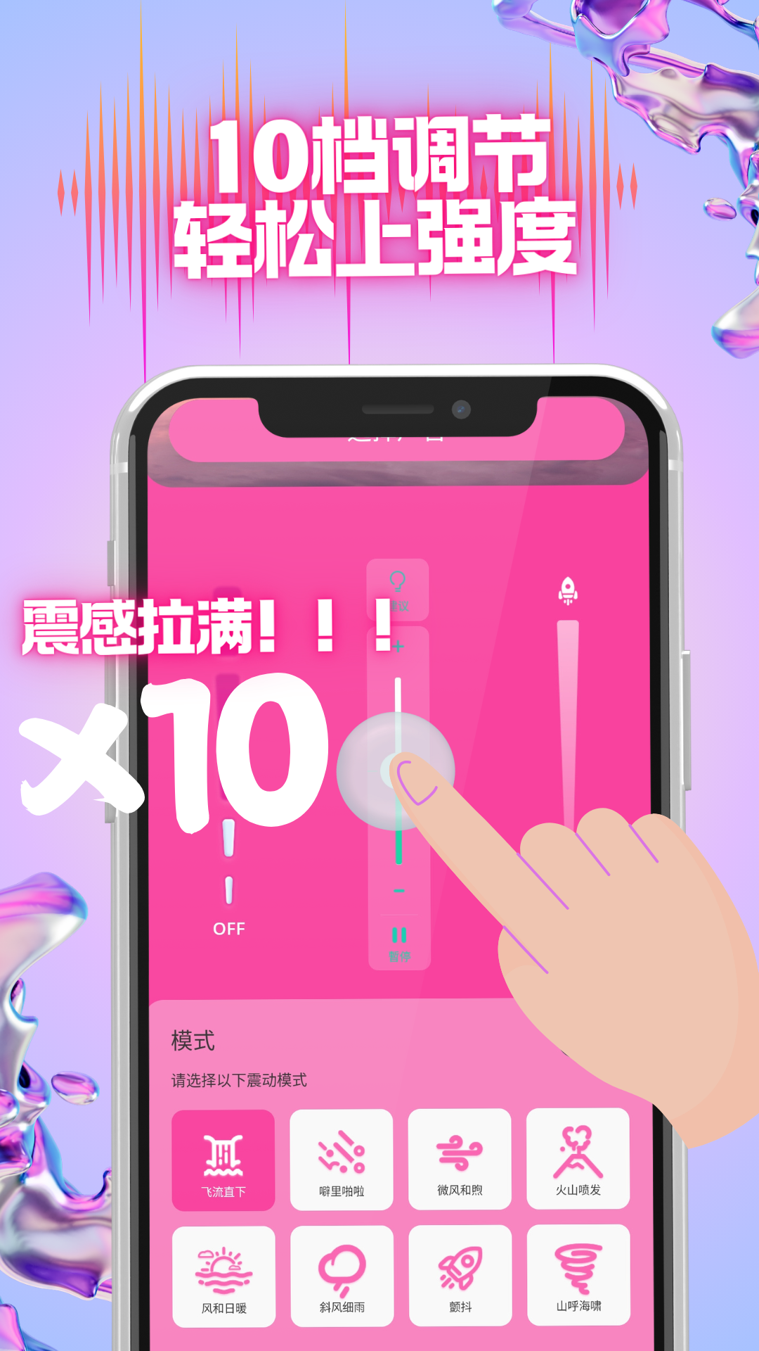 精彩截图-Oin2026官方新版