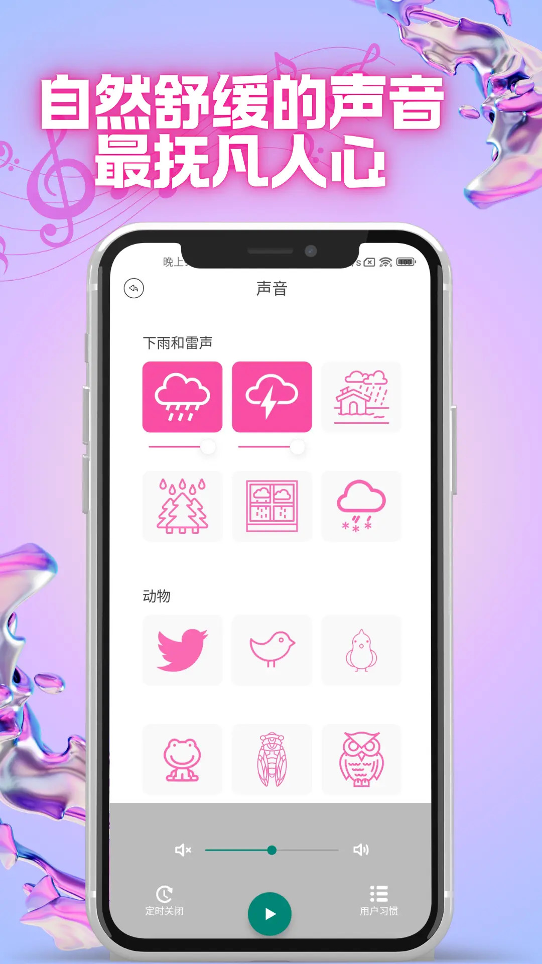 精彩截图-Oin2026官方新版