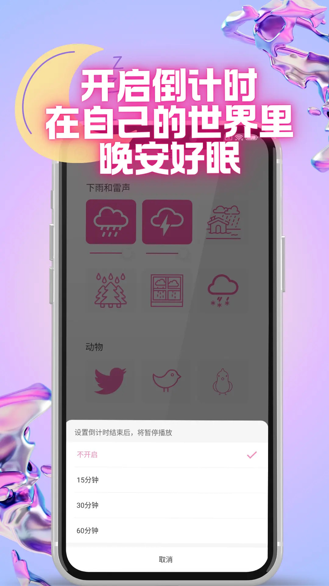 精彩截图-Oin2026官方新版