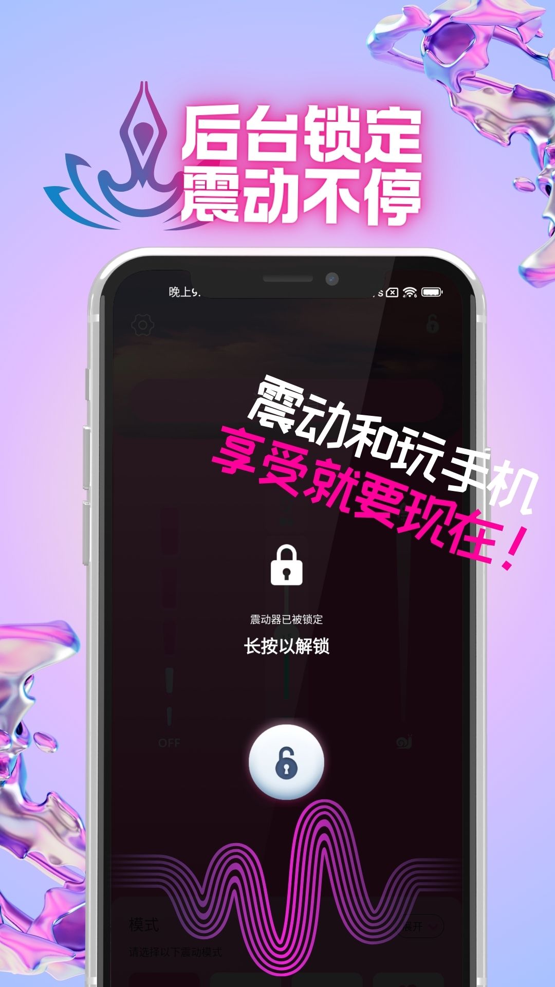 精彩截图-Oin2026官方新版