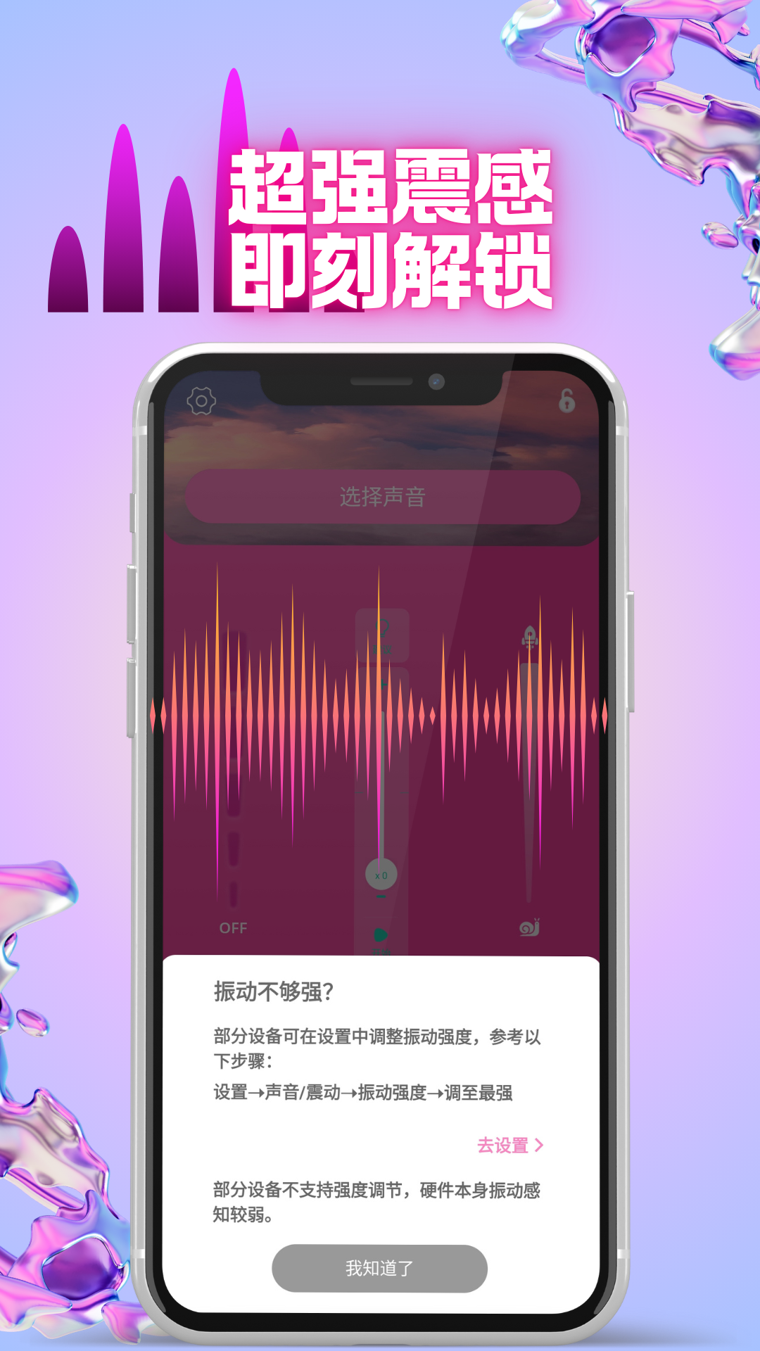 精彩截图-Oin2026官方新版