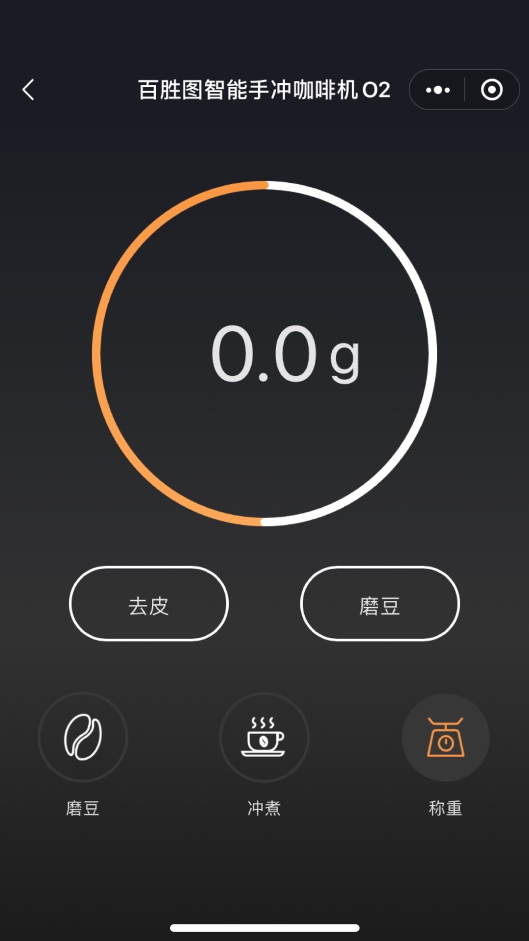 精彩截图-百胜图咖啡2026官方新版