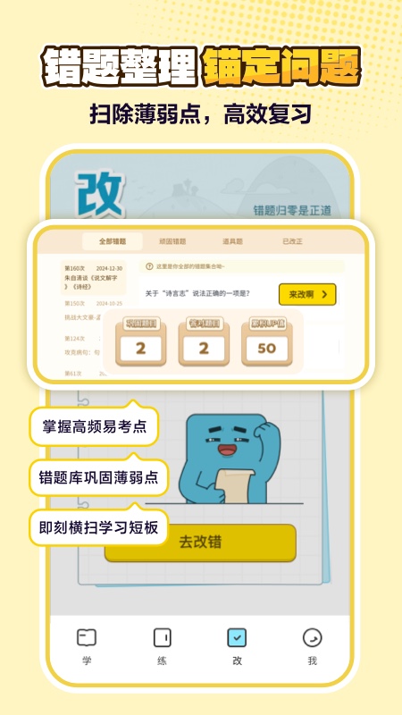 精彩截图-JOJOUP2026官方新版