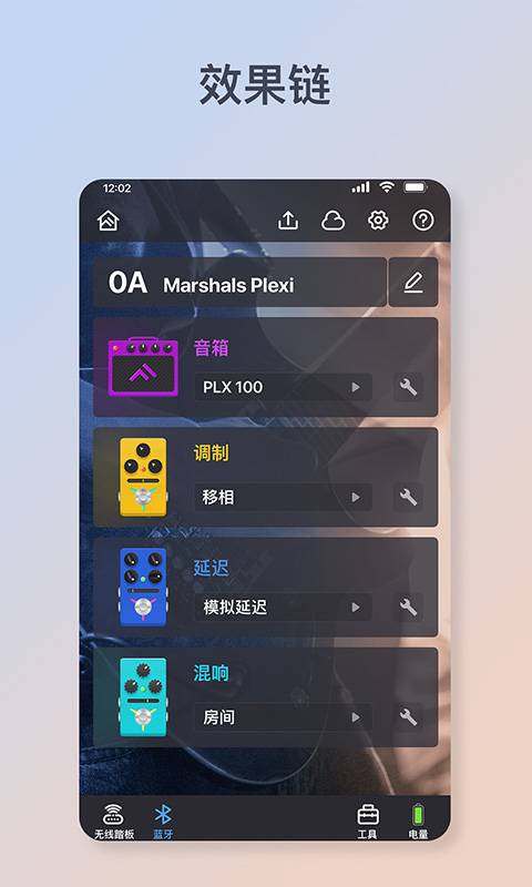 精彩截图-Flamma Manager2026官方新版