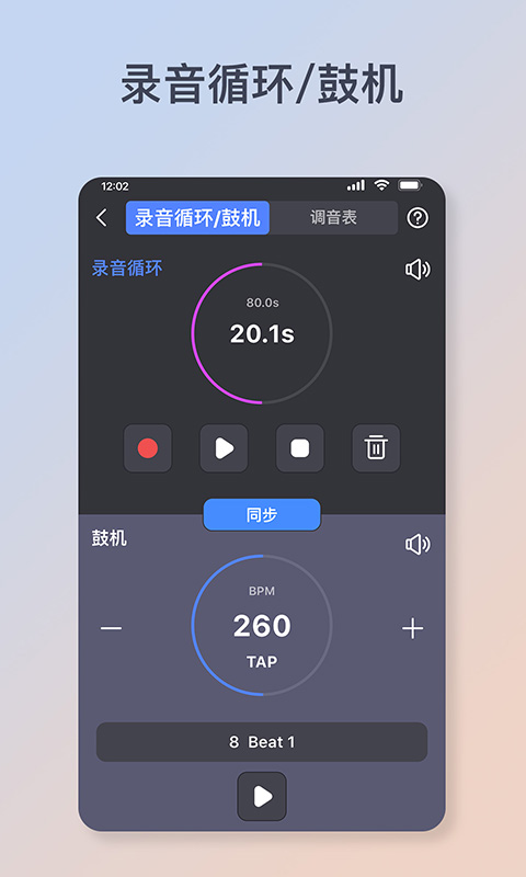 精彩截图-Flamma Manager2026官方新版