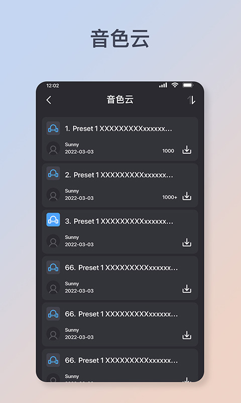 精彩截图-Flamma Manager2026官方新版
