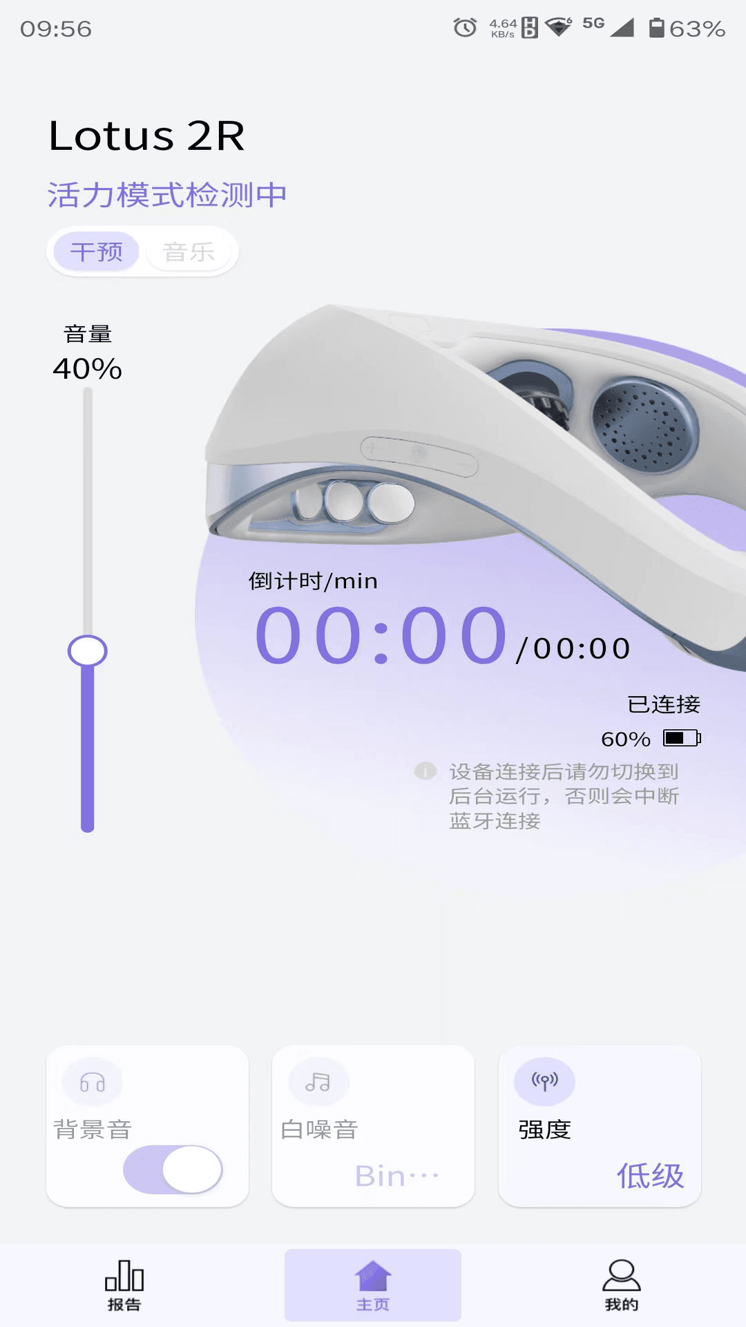 精彩截图-般意2026官方新版