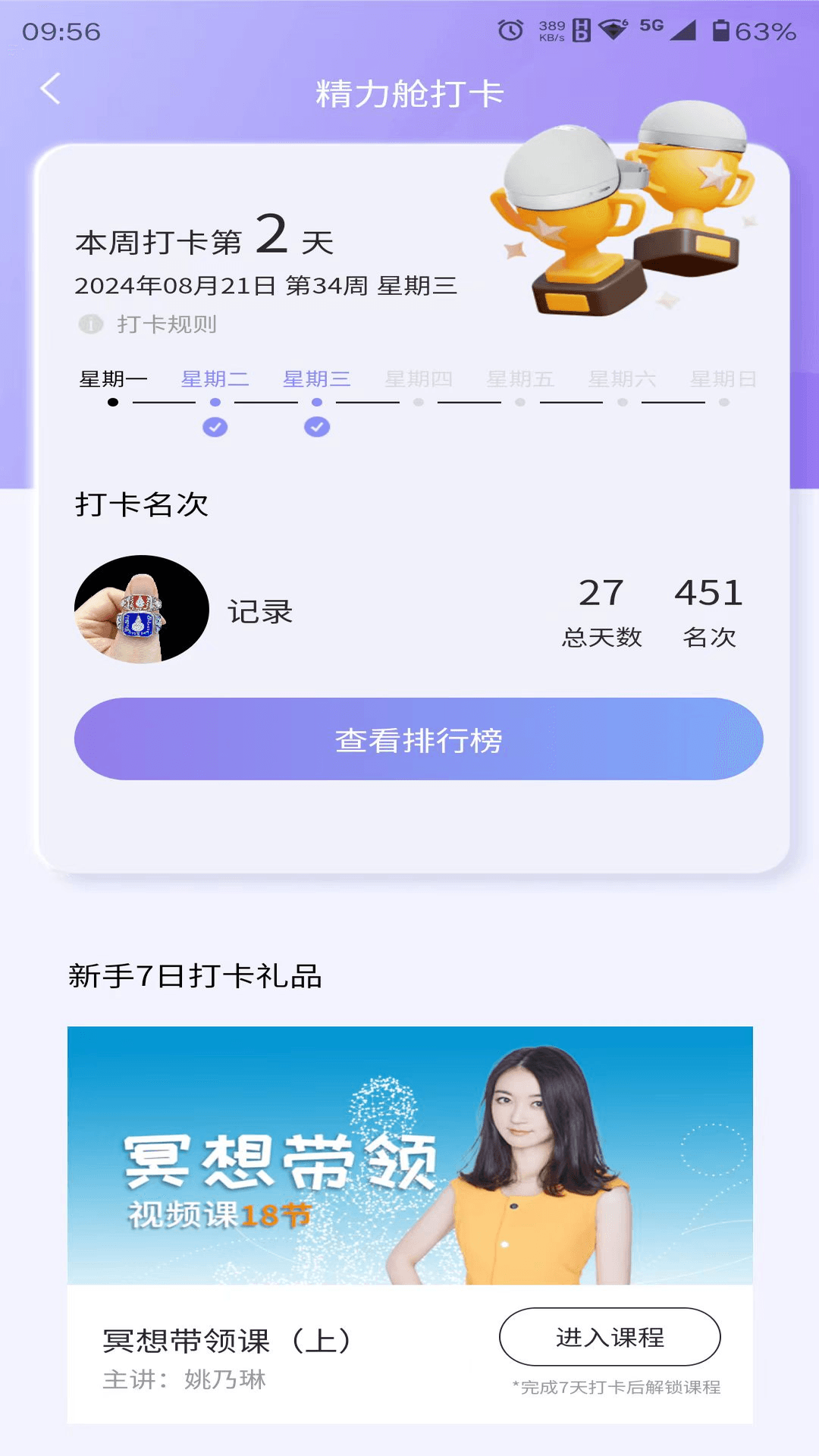 精彩截图-般意2026官方新版