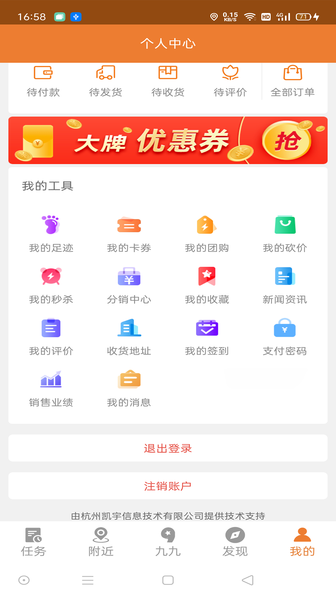精彩截图-小九九2026官方新版