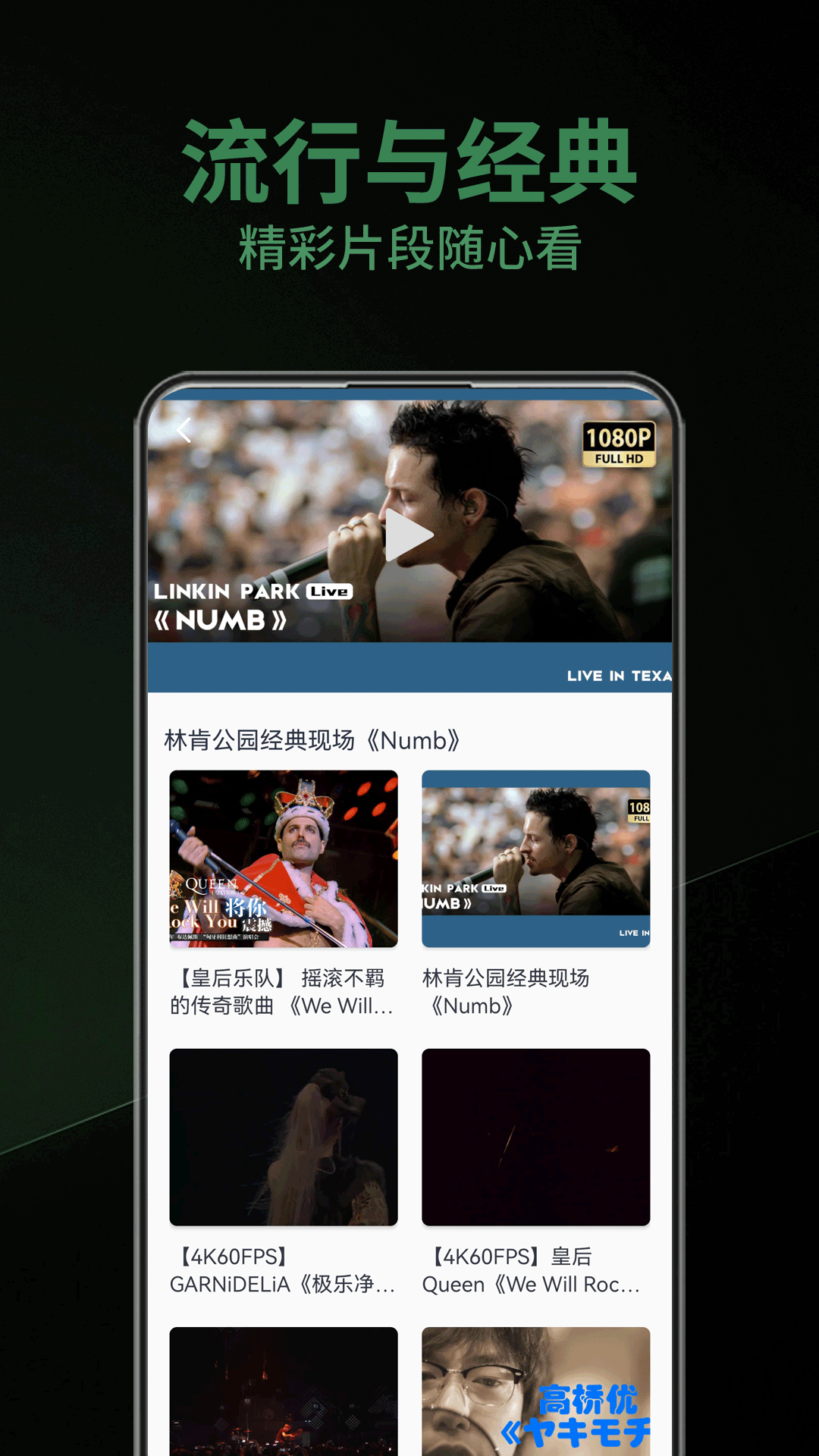 精彩截图-乐趣2026官方新版